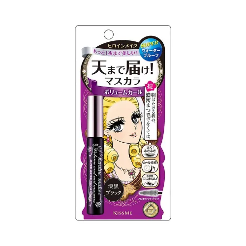 Heroine Make Volume & Curl Mascara Super Waterproof (Black) 　